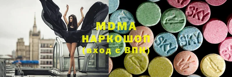 ОМГ ОМГ ТОР  Балахна  МДМА Molly 